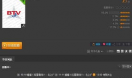 襄樊91电台直播回放,精彩瞬间回顾