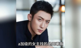 娱乐圈八卦吃瓜爆料直播