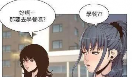 无遮漫画,描绘现实与幻想的跨界之旅