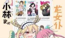 漫画论坛,漫画论坛的精彩瞬间