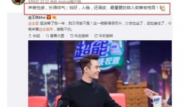 娱乐圈吃瓜事儿吴镇宇